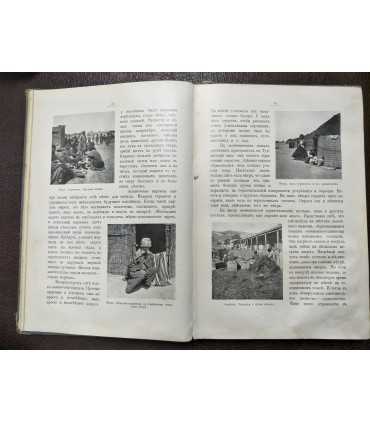 Детская энциклопедия т.10, 7, 9