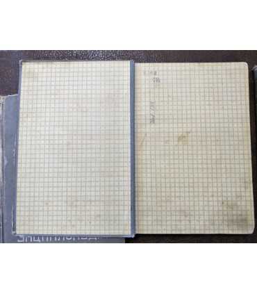 Детская энциклопедия т.10, 7, 9