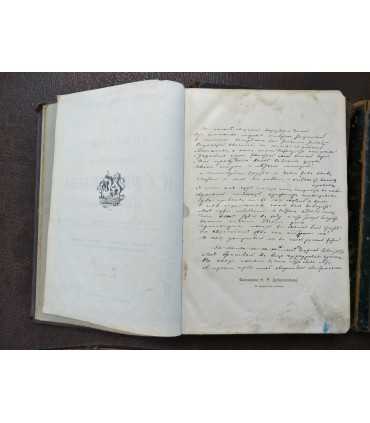 Сочинения Н.А. Добролюбова