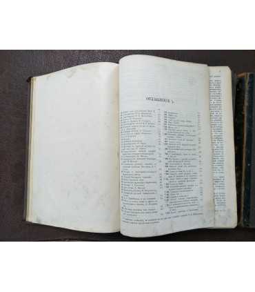 Сочинения Н.А. Добролюбова