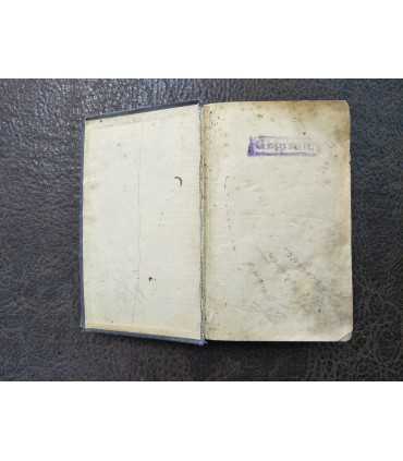 Новый Завет Господа нашего Иисуса Христа