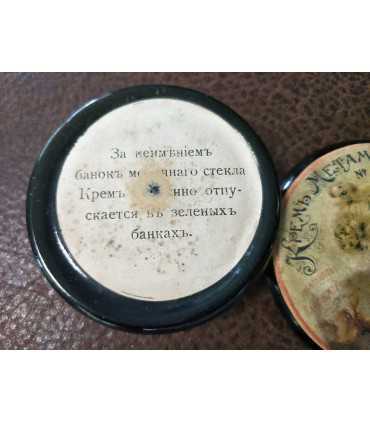 Банка "Крем Метаморфоза"