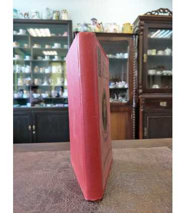 А.С. Пушкин. Избранные произведения