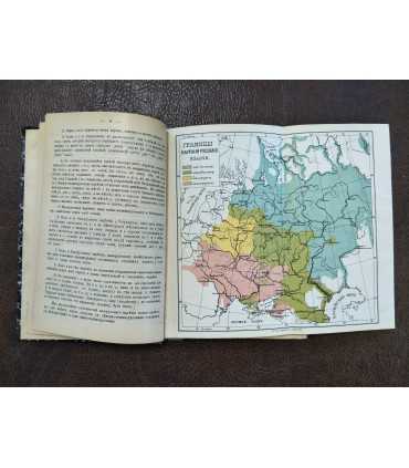 Грамматика древнего церковно-славянского языка