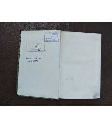 Очерки и речи. Второй сборник статей В.Ключевского