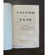 Очерки и речи. Второй сборник статей В.Ключевского