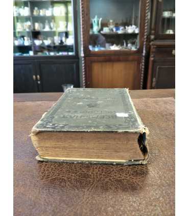 Всемирная история по новейшим сочинениям. Том 3