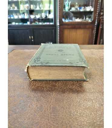 Всемирная история по новейшим сочинениям. Том 3