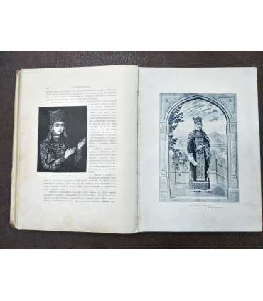 Очерки Кавказа