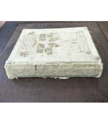 Очерки Крыма