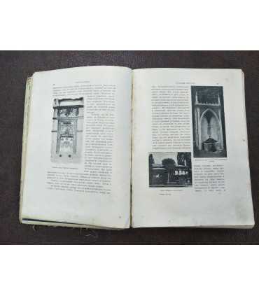 Очерки Крыма