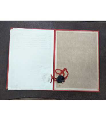 Торжественное клятвенное обязательство, 1941 год.