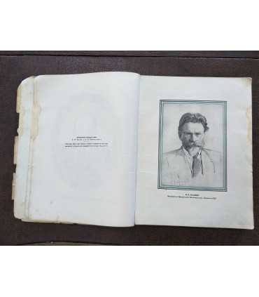 Власть Советов за 10 лет: 1917-1927