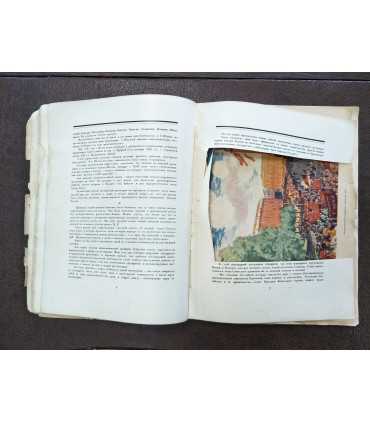 Власть Советов за 10 лет: 1917-1927