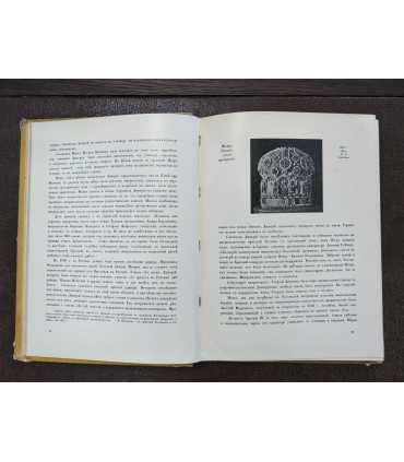 Игорь Грабарь. Русские города. Ростов Великий. Углич.