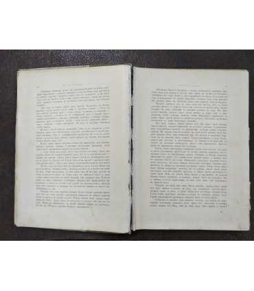 Сказки Андерсена