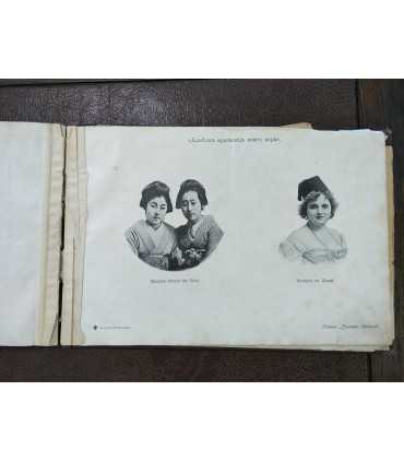 Альбом красавиц всего мира