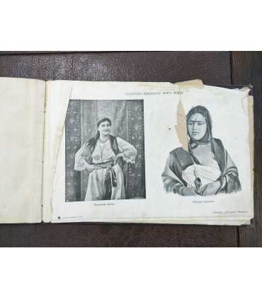 Альбом красавиц всего мира