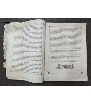 История царствования Императора Александра II