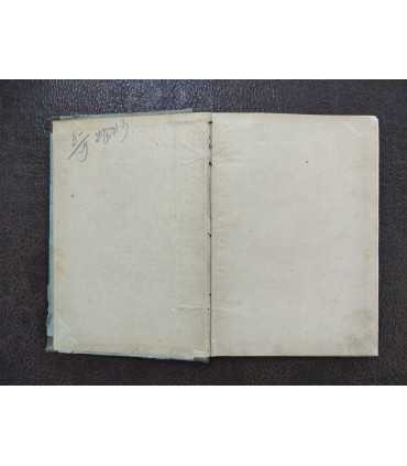 Путешествие братьев Г.Е. и М.Е. Грум-Гржимайло в Западный Китай.