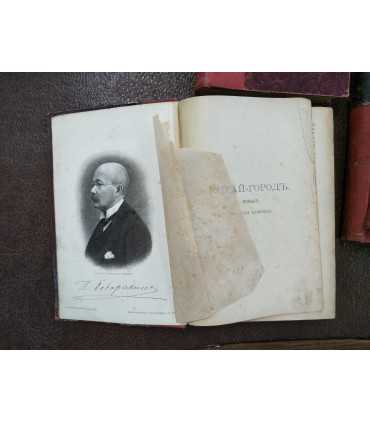 Собрание П.Д. Боборыкина