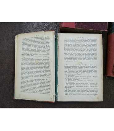 Собрание П.Д. Боборыкина