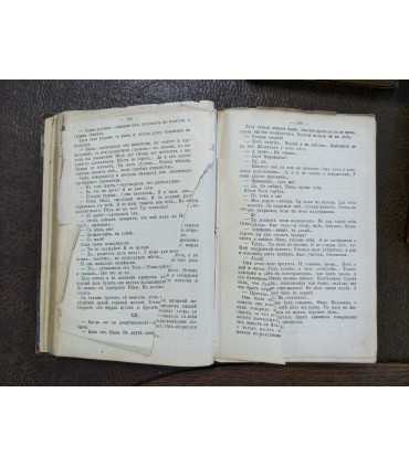 Собрание П.Д. Боборыкина