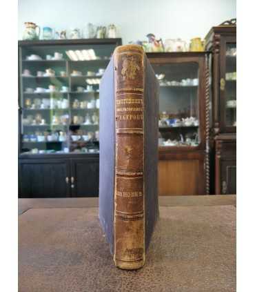 Ежегодник Императорских Театров