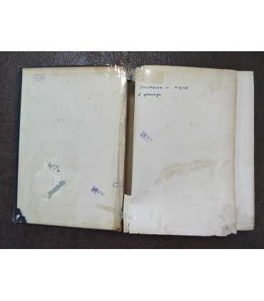 Ежегодник Императорских Театров