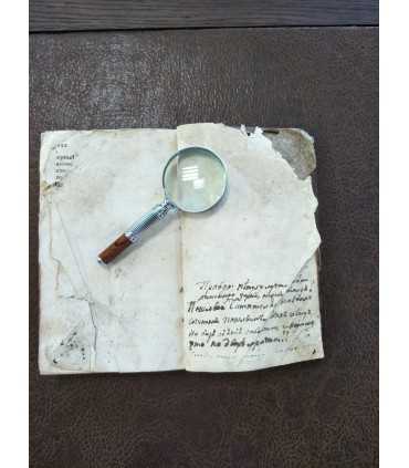 Иоанн Мелхиор Герцен Рассуждения о начале и конце нынешнего и о состоянии будущего Мира