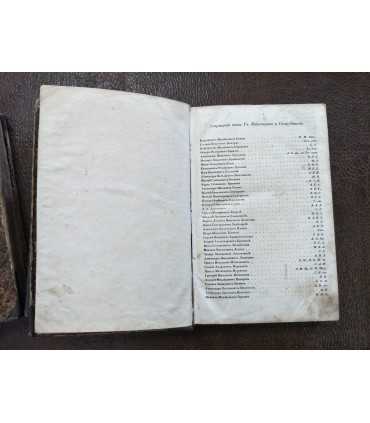 Энциклопедический Лексикон