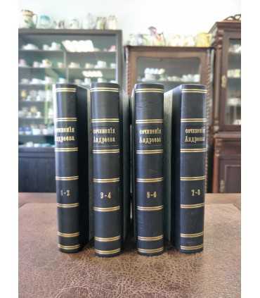 Сочинения Леонида Андреева