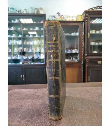 Гартвиг - Тропический мир