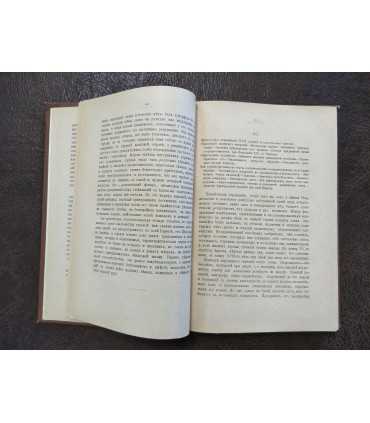 Чтения об Искусстве, пять курсов лекций