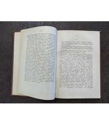 Чтения об Искусстве, пять курсов лекций