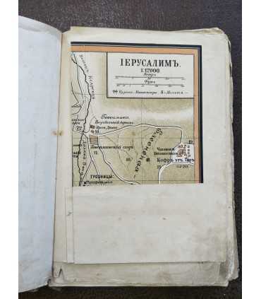 Путеводитель по Святой Земле