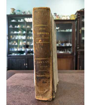 Свод законов Российской Империи