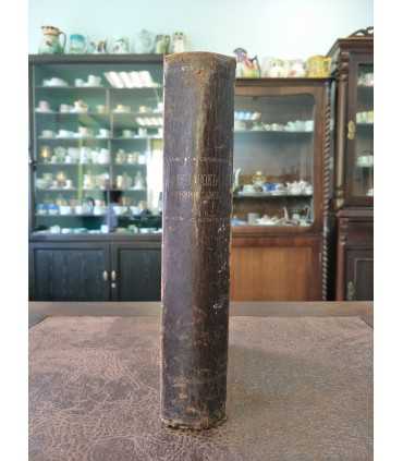 Подарок молодым хозяйкам