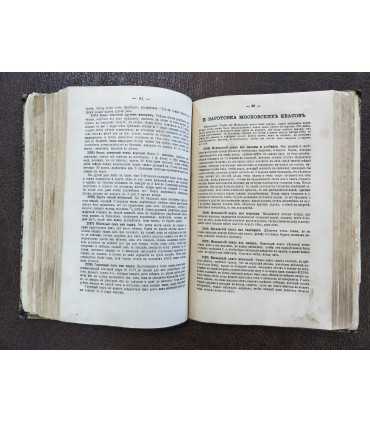 Подарок молодым хозяйкам