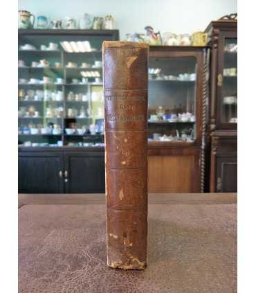 Рукопись времён Царя Алексея Михайловича