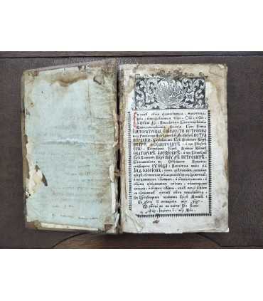 Анфологион