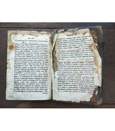 Анфологион