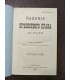 Иванюков И.И. Падение крепостного права в России