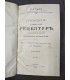 Руководство к общей и частной рецептуре, обработанное на основании новейших фармакопей.