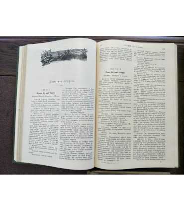 Полное собрание сочинений В. Шекспира