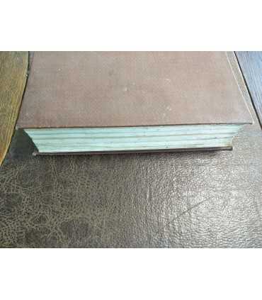 Книга Молебная