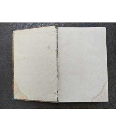 Пушкинский сборник (в память столетия дня рождения поэта)