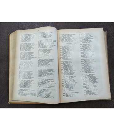 Сочинения В.А. Жуковского