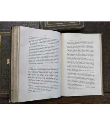 Собрание сочинений Н.В. Гоголя