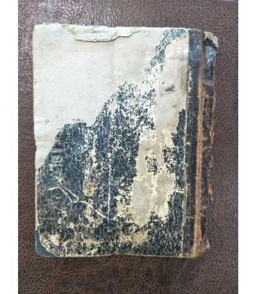 Страсти Христовы